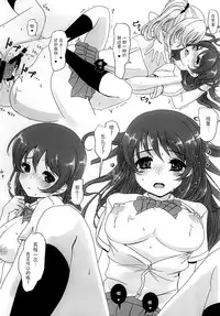 (Anata to Love Live! 5) [frapowa (frapowa)] Konna Watashi ni Nacchatta (Love Live!) [Chinese] [脸肿汉化组]