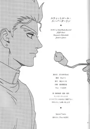 The Suite of Super Darling