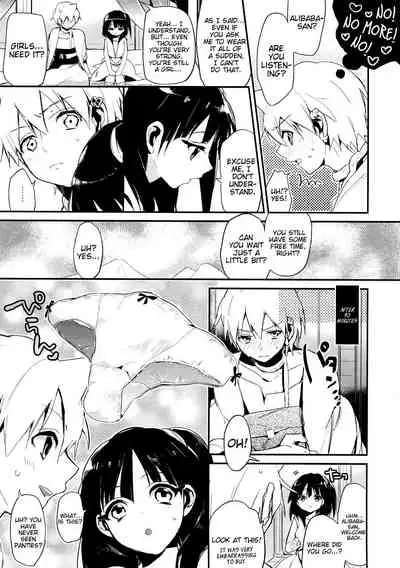 Kimi wa Dare no Mono? | Who do you belong to?