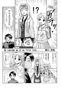 (C71) [PNO Group (Hase Yuu, Hikawa Yuuki)] TH2tic Factory -XRATED- 2 (ToHeart 2)