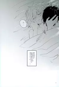 (Senka no Haru Taisai) [yumemi (Meme)] Mangetsu no Yoru no Mikazuki wa Sugoi tsu!! (Touken Ranbu)