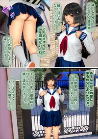 [Iron Sugar] Ore no Hatsukoi Aite datta Gimai ga Oyaji to Tanetsuke Sex Shiteita Ken