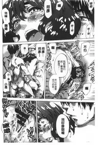 [MARUTA] Onekano - Lover of older Genteiban | 年長的她 限定版 [Chinese]