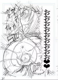 Shishou o Haramaseru made Derarenai Simulator