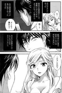 Monthly Vitaman 2016-05