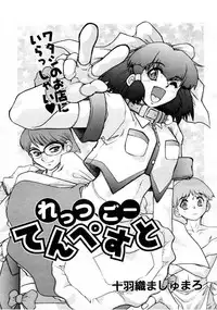 COMIC Megastore 1999-09