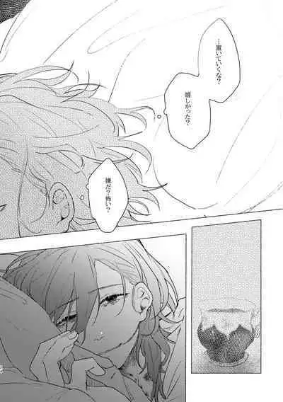 Give you an applause.