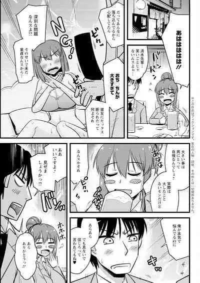 Action Pizazz 2023-10