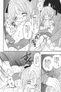 [Anthology] Little Pierce Vol.20