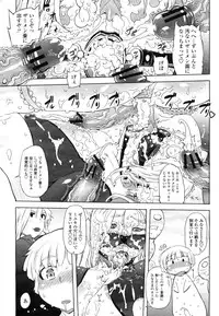 COMIC Momohime 2009-03 Vol. 101