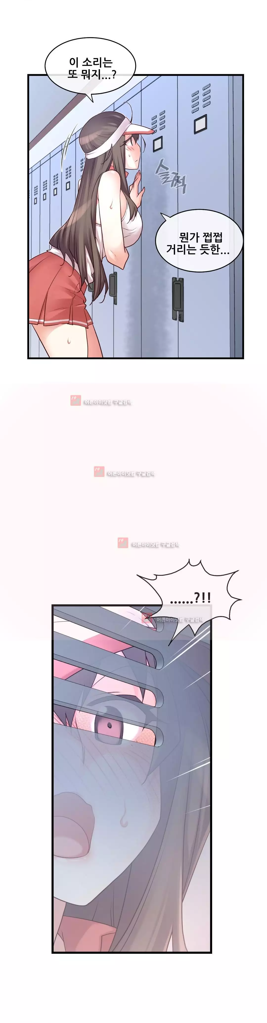 Master in My Dreams Ch.90-130