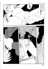 [Mimuda Ryouzou] Mimika-chan "Extra Grandage"