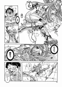 [Tenpuu Mitsunari] PORNO STAR