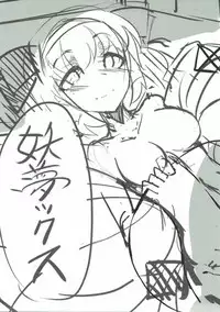 (Reitaisai 11) [Seiun Neopolis (Fuji Norihiro)] Youmux (Touhou Project)