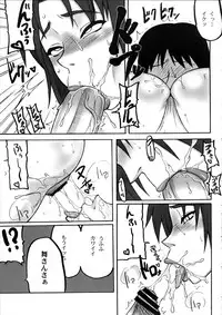 (C73) [Motsu Ryouri (Motsu)] Kaku Musume 10 (King of Fighters)