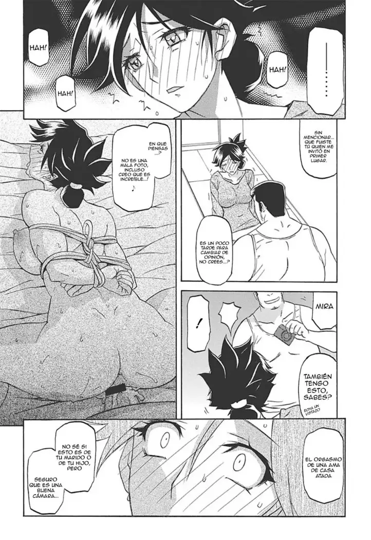 Gekkakou no Ori Ichi Vol 1