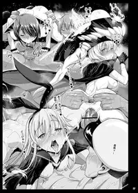 [Eromazun (Ma-kurou)] Akuochi Shimakaze ~Ero Shokushu ni Otosareru Kanmusu~ (Kantai Collection -KanColle-) Complete