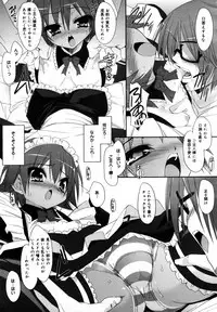 COMIC MEGAPLUS Vol. 46 2007-08