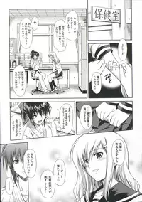 [Ishigaki Takashi] Boku wa Anata ni Wan to Naku