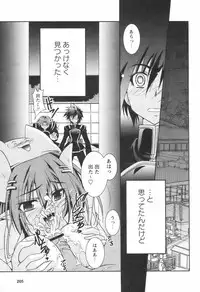 [H-Magazine] Comic Revolution - Vol.001 [2007-05]