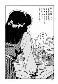 [Moriyama Toh (Yamamoto Naoki)] Servant