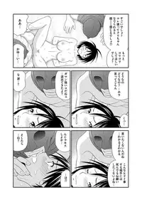 [Ikoma Ippei] Mujintou Survival Fuck [Digital]