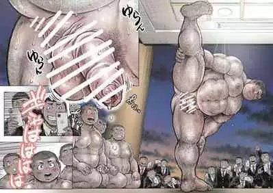 Bouzu hae Kake Kawa Kamuri 15