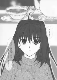 (COMIC1☆6) [Kokoro Shidoushitsu (Fusataka Sikibu)] Mahoutsukai no Hanayome no Yoru (Mahou Tsukai no Yoru)