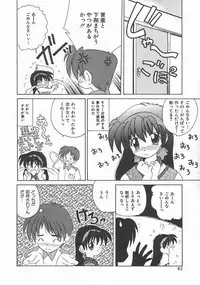 [Nanami Shizuka] Momoiro Koneko