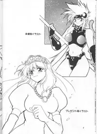 (COMITIA54) [Studio Katsudon (Manabe Jouji)] Illust Only Sakuhin Shuu