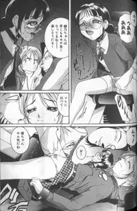 [MAC-V] Tousaku Chudoku