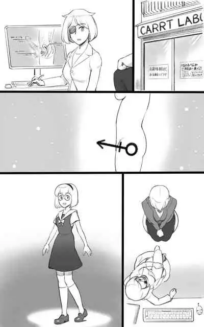 [pink-noise (Mizuiro Megane)] Futakoi ~Futanari Musume wa Mama ni Koi o Suru~