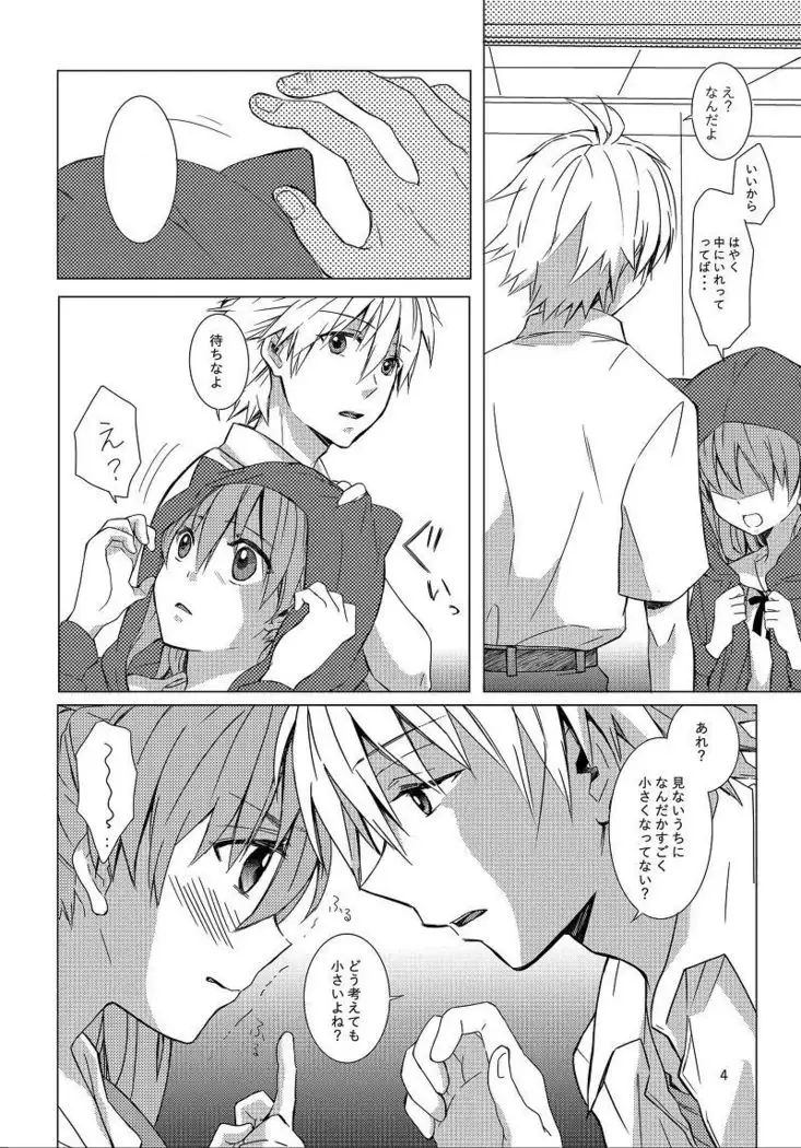 Chibi ★ asu!sampl,e