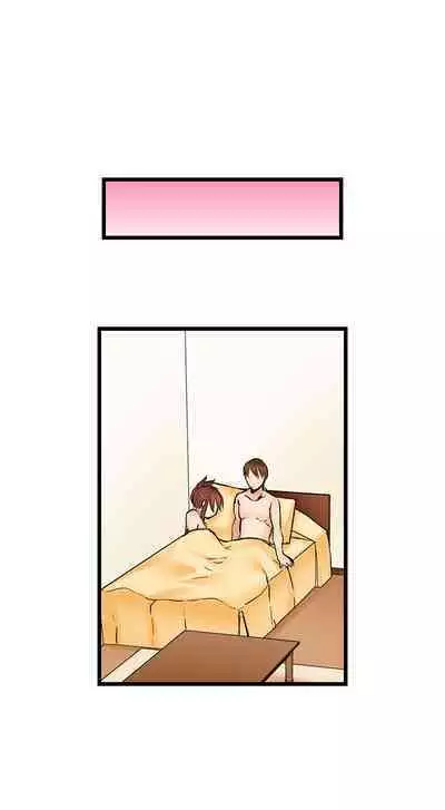 [BURIO] Touching My Older Sister Under the Table (Ch.1-70) [English]