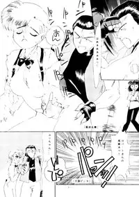 [Studio Americ & Gyokusai Club] KRAFTIG MADEL (Street Fighter II, Sailor Moon, Akazukin Chacha, Virtua Fighter, Final Fantasy II, Art of Fighting)