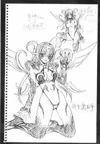 [Kuroiwa Yoshihiro] Outama