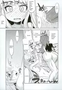 (SC38) [Kazeuma (Minami Star)] Sekaiju no Anone 3 (Etrian Odyssey) [English] [Brolen]