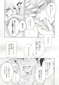 [Anthology] Pink Gold 6