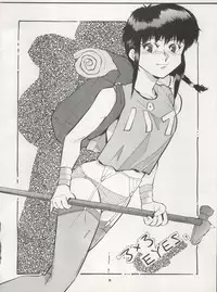 (C42) [Pussy CAT Seisaku Iinkai (Various)] Pussy CAT Vol. 22 Pai-chan Hon 2 (Various)