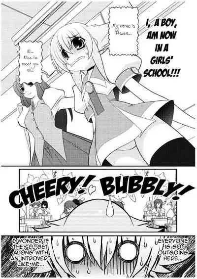 Asuka Hybrid Chapter 1-20 [English]