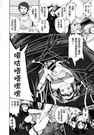 shisukeaiirasutokado