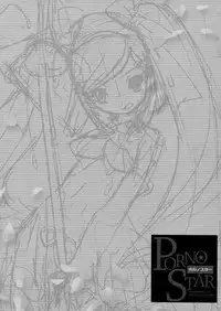 [Tenpuu Mitsunari] PORNO STAR