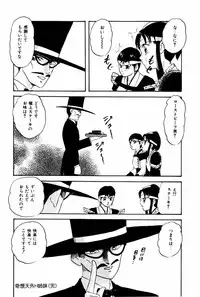 [Kazusa Shima] Endless Love