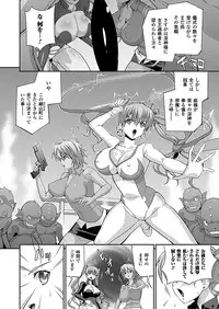 COMIC Unreal 2012-02 Vol. 35 [Digital]