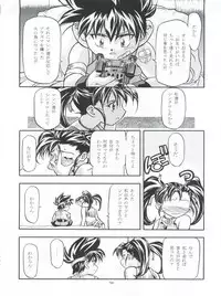 [Gambler Club (Kousaka Jun)] LET'S Ra MIX (Card Captor Sakura, Bakusou Kyoudai Lets & Go!!)