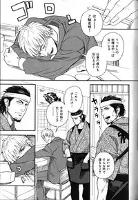 [Anthology] Nikutaiha Vol. 18 Kiwame!! Oyaji Uke