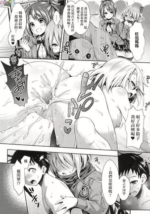 Harlem Jogakuin Experience Entrance