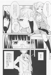 [Anthology] L -Ladies & Girls Love- 02