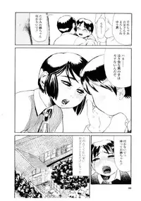 [Hase Tsubura] Sensei no Mitsu no Aji - Taste of a Teacher's Honey