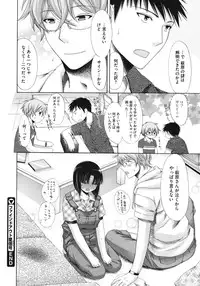 COMIC Megastore 2010-07